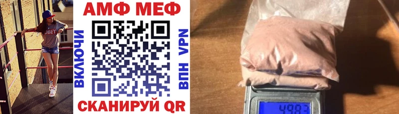 omg ONION  Жуков  Амфетамин Premium 