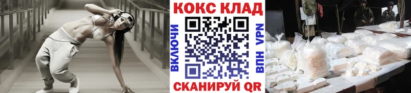 Cocaine 98% Жуков