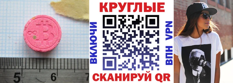 Ecstasy XTC  Жуков 