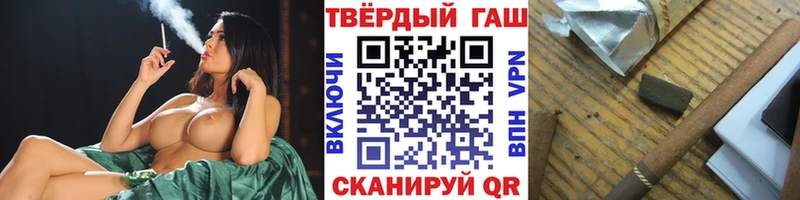 дарк нет наркотические препараты  дарнет шоп  ссылка на мегу рабочий сайт  Жуков  Гашиш ice o lator 
