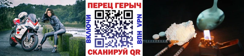 ГЕРОИН Heroin  дарнет шоп  Жуков 