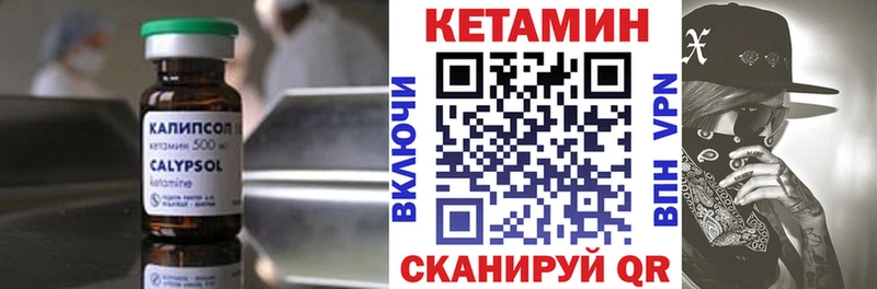 kraken ONION  Жуков  КЕТАМИН VHQ  где купить  