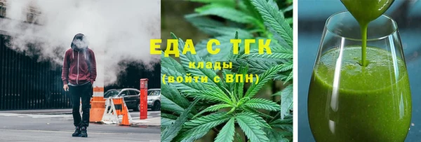 MESCALINE Белоозёрский