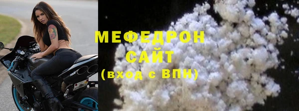 MESCALINE Белоозёрский