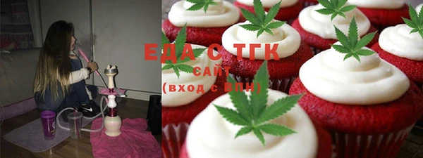 прущие грибы Беломорск