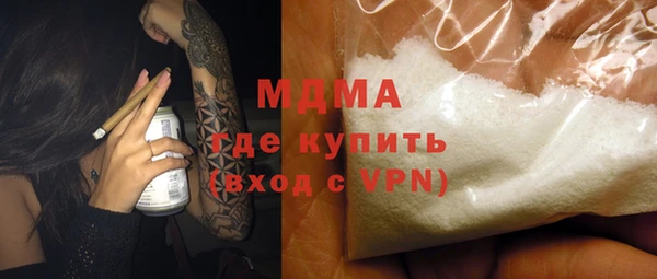 синтетический гашиш Рославль