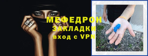 MESCALINE Белоозёрский