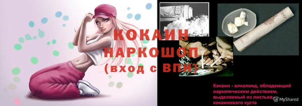 MESCALINE Белоозёрский