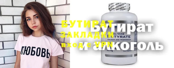 прущие грибы Беломорск