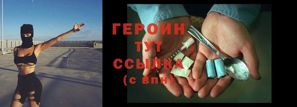 кокаин колумбия Белокуриха