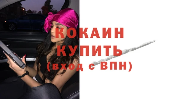 MESCALINE Белоозёрский