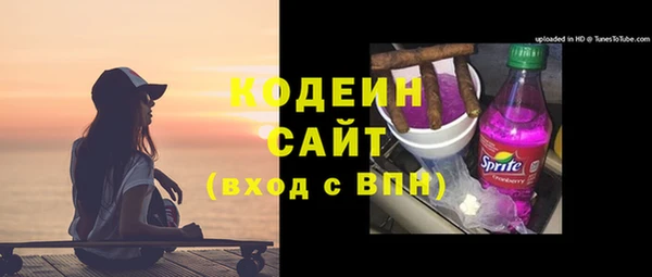 MESCALINE Белоозёрский