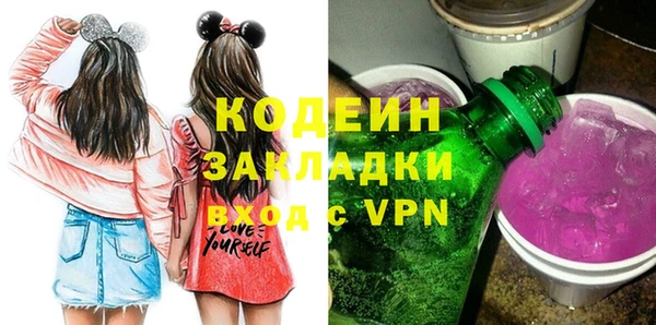прущие грибы Беломорск