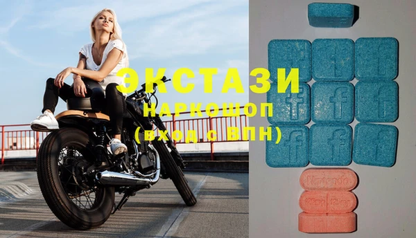 MESCALINE Белоозёрский