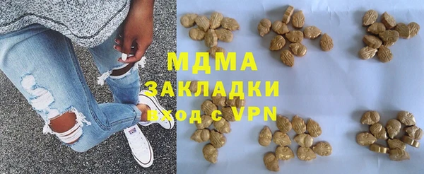 прущие грибы Беломорск