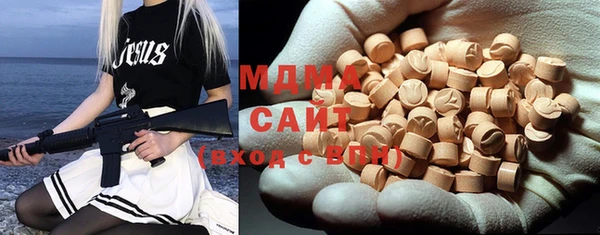 MESCALINE Белоозёрский