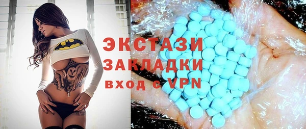 MESCALINE Белоозёрский