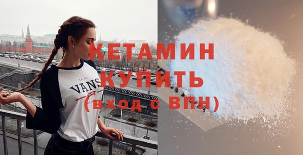 синтетический гашиш Рославль