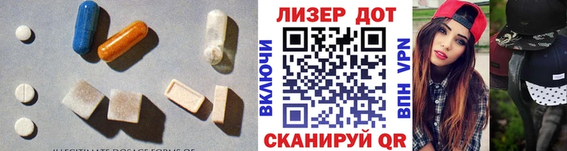 Лсд 25 экстази ecstasy  купить наркоту  Жуков 