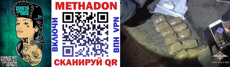 Метадон VHQ  Жуков 