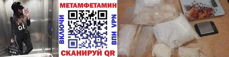Метамфетамин витя  Жуков 
