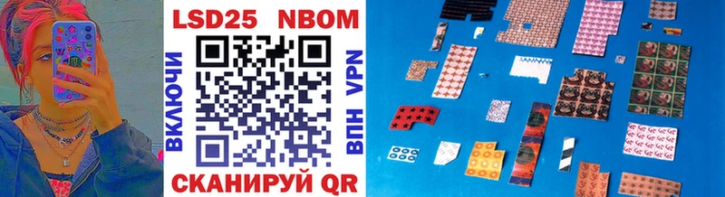 Марки N-bome 1,5мг  Жуков 
